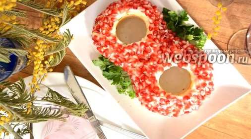 Салат «8 марта»