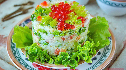 Генеральский салат