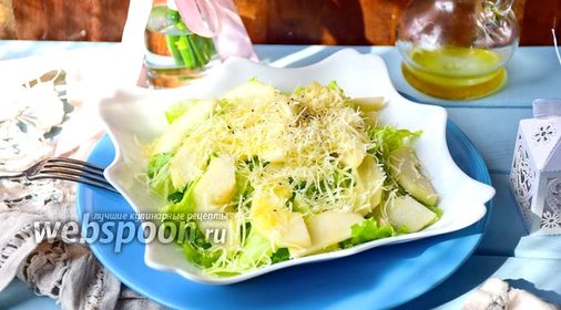 Салат из айсберга, груши и пармезана