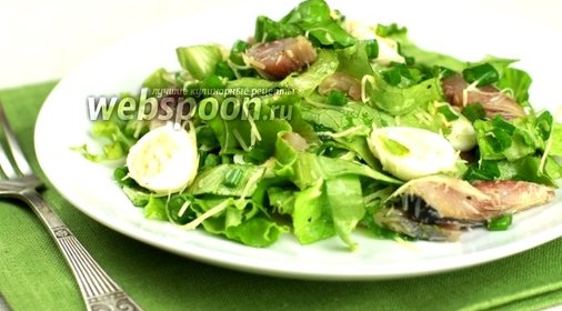 Салат с сельдью