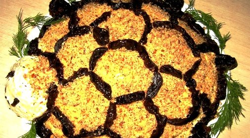 Салат Черепаха с черносливом