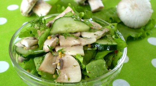 Салат из свежих грибов шампиньонов