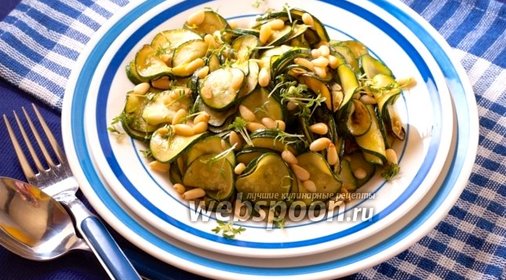 Салат из молодых цукини