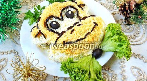 Салат Обезьяна на Новый Год