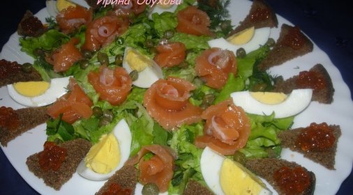 Салат с рыбой и икрой