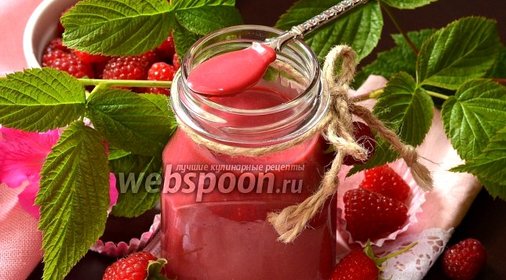 Малиновый курд