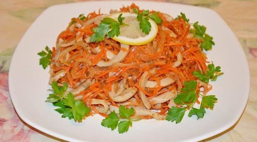 Салат Кальмары с корейской морковью