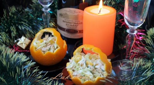 Салат Курица в апельсинах