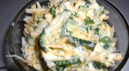 Салат с репой