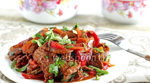 Говядина с овощами в соусе
