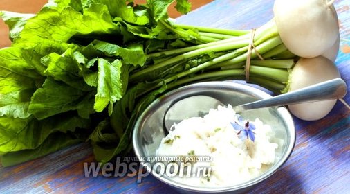 Салат с репой