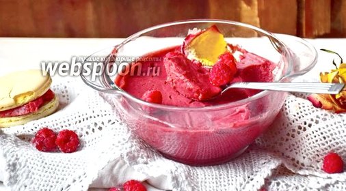 Курд из малины