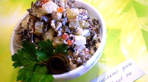 Салат с ламинарией Нептун