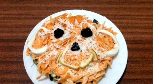 Салат Новогодний сюрприз