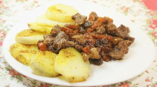 Мясо с курагой