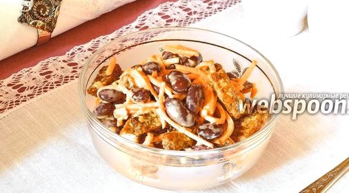 Салат с фасолью и морковью по-корейски
