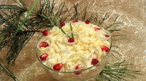 Салат Людмила