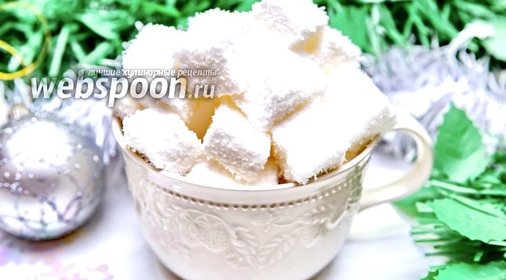 Маршмеллоу