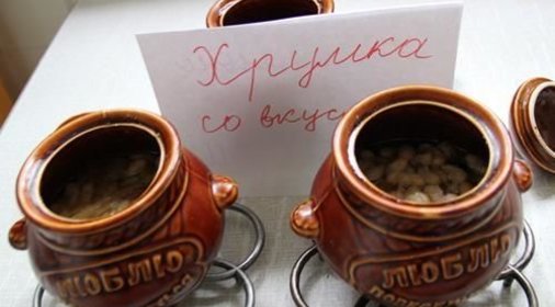 Фасоль в горшочке