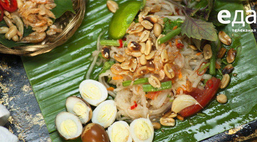 Овощной салат с перепелиными яйцами от телеканала «Еда»