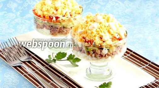 Слоёный салат с тунцом