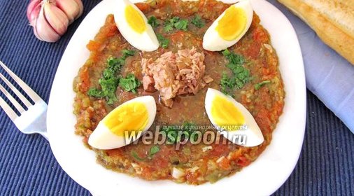 Тунисский салат Мешуя
