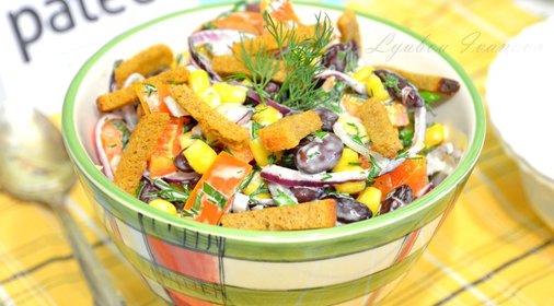 Салат из красной фасоли с кукурузой