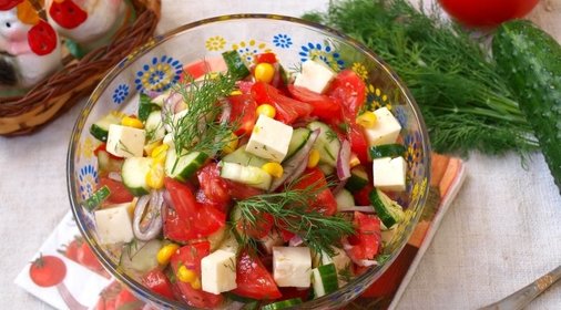 Салат Рандеву