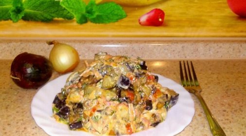 Салат Осень с баклажанами