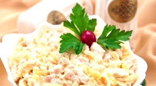 Салат Нежность