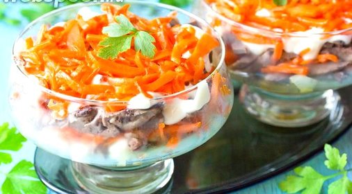 Салат «Золотое сердце»