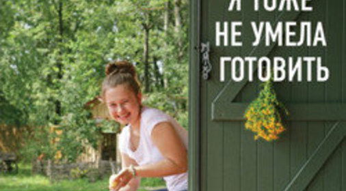 Салат с куриной печенью от натальи скворцовой