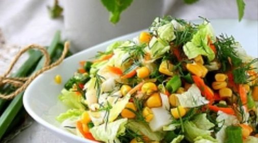 Легкий салат с пекинской капустой и кукурузой