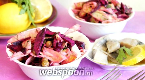 Салат со свёклой «Аппетитный»