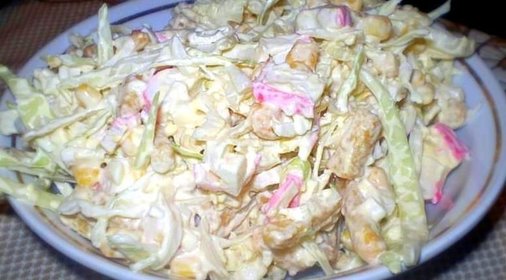 Салат Пикантный