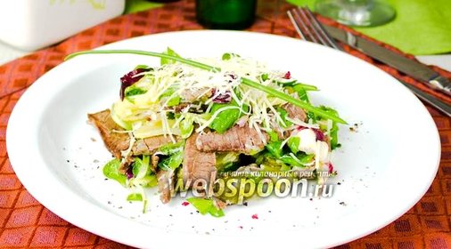Салат с говядиной и зеленью