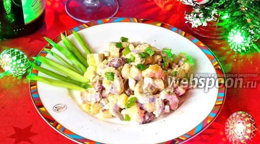 Зимний салат с грибами и фасолью