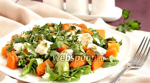 Салат с тыквой и брынзой