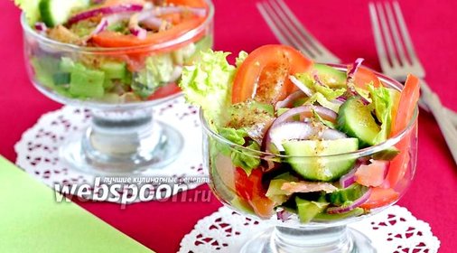 Салат с сёмгой и авокадо