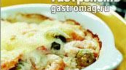 Жаба в норке (Toad in the Hole)