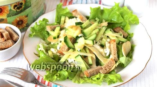 Овощной салат с кедровым маслом