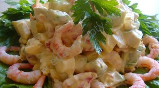 Салат с креветками и авокадо и грейпфрутом