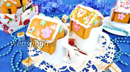 Мини пряничные домики на кружку