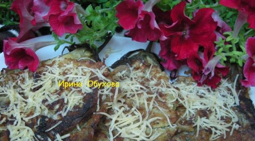 Печёные баклажаны в яичном кляре