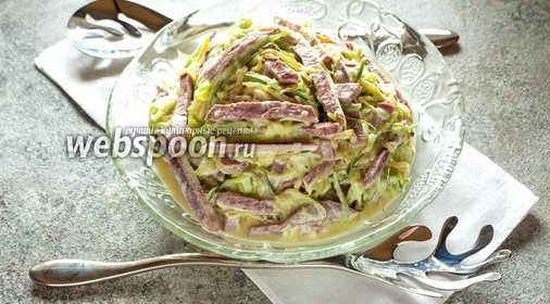Салат «Заплетающийся язык»