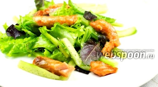 Зелёный салат с горячей сёмгой