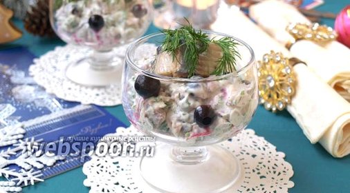 Сельдь с чёрной смородиной