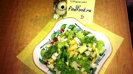 Салат Маугли