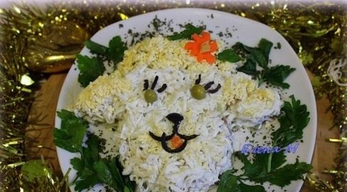 Салат Овечка