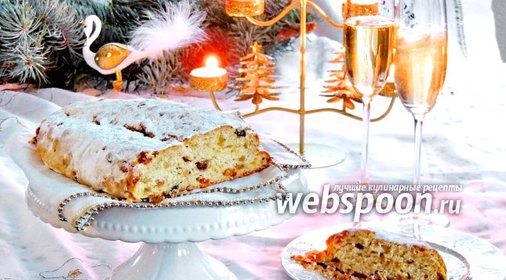 Рождественский штоллен с шампанским